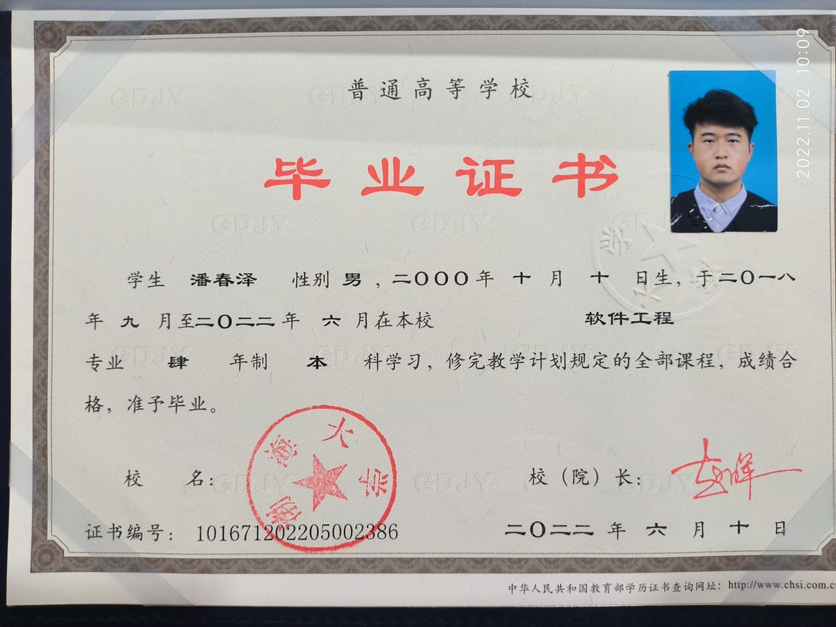 证书 05