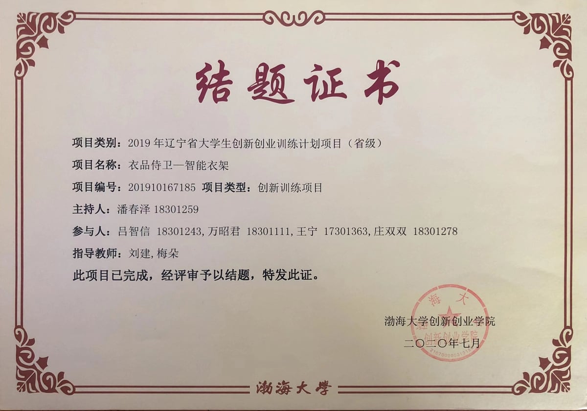 证书 07