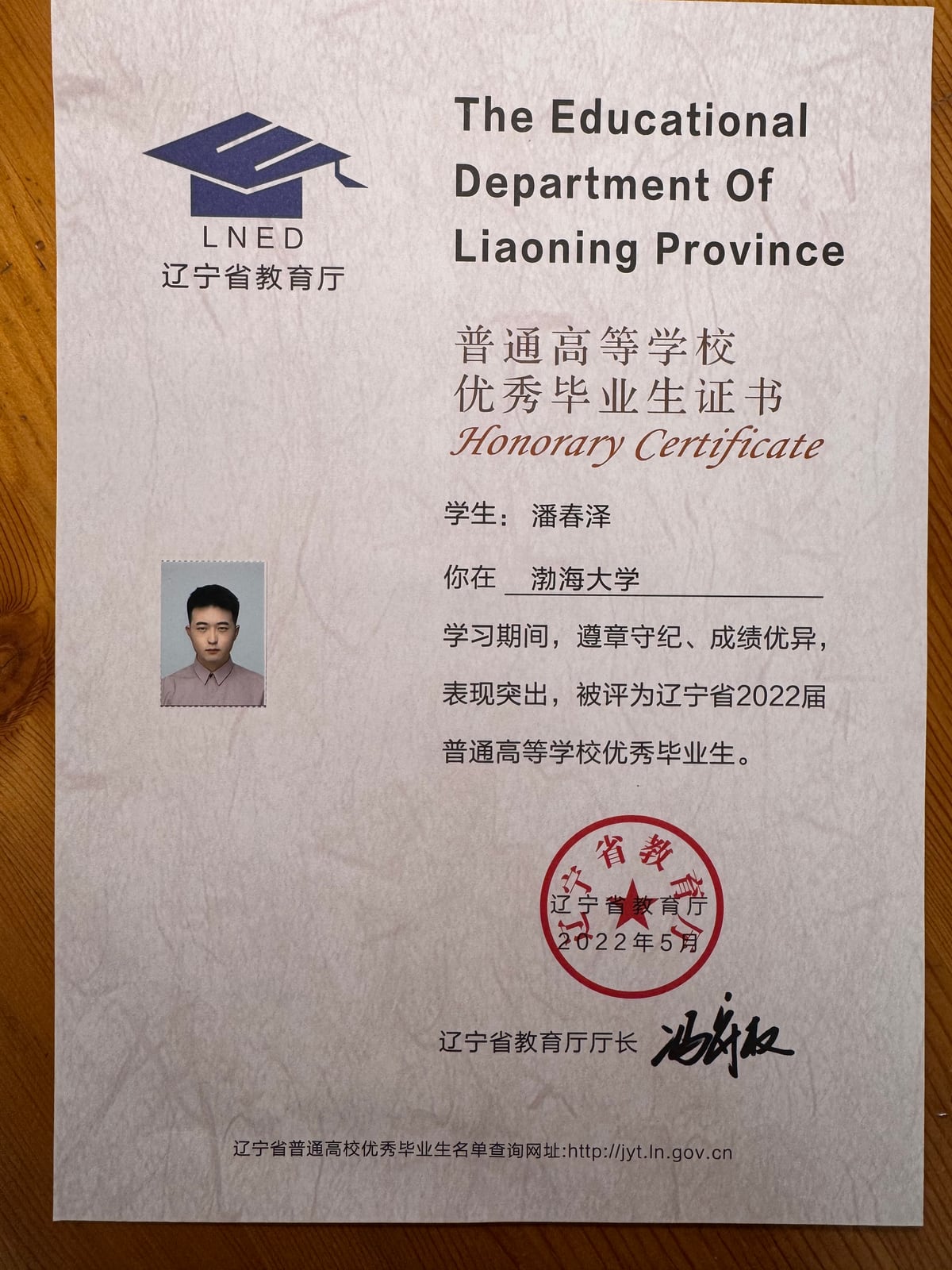 证书 15