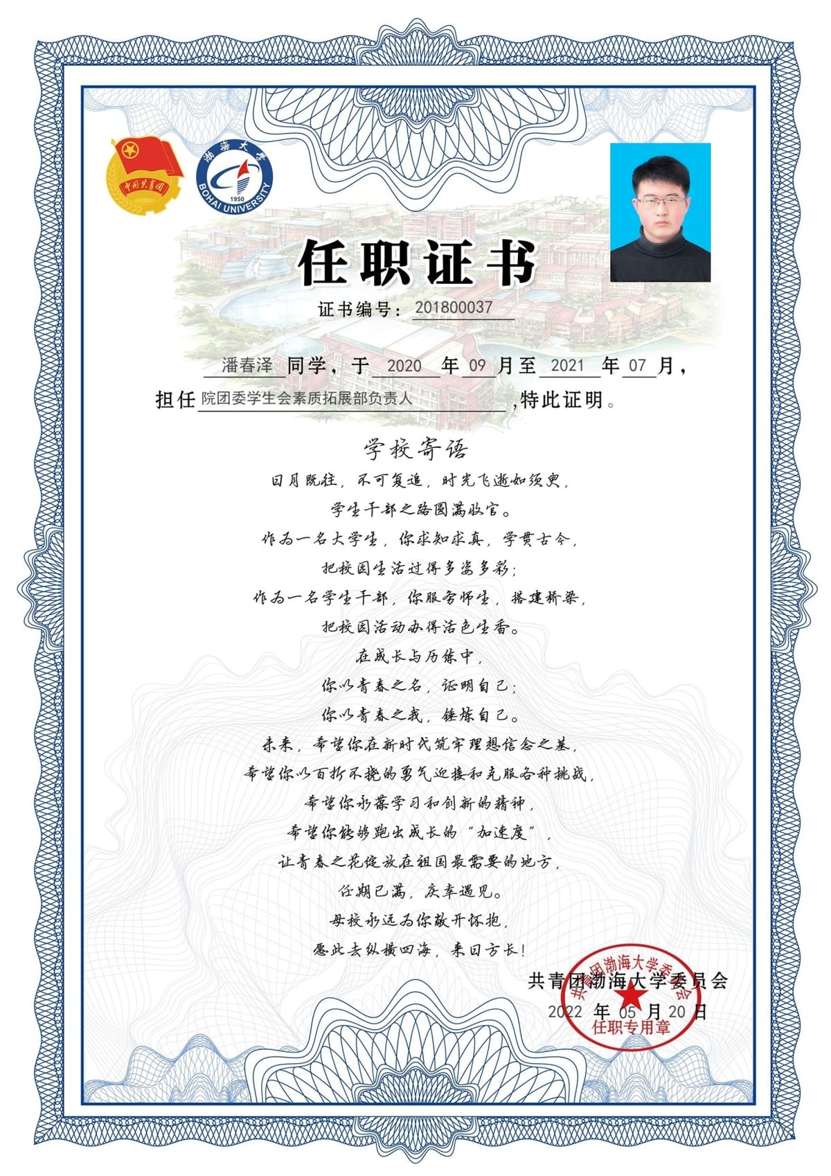 证书 17