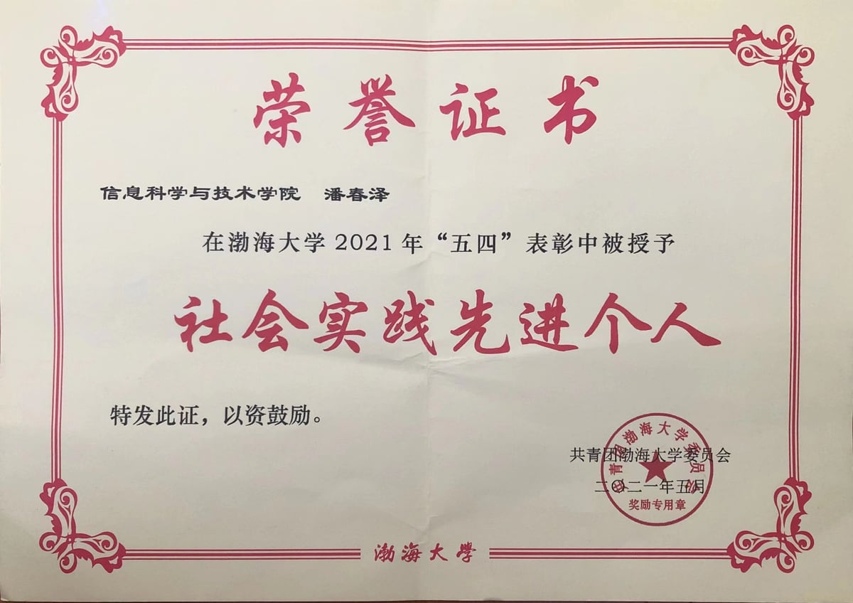 证书 22