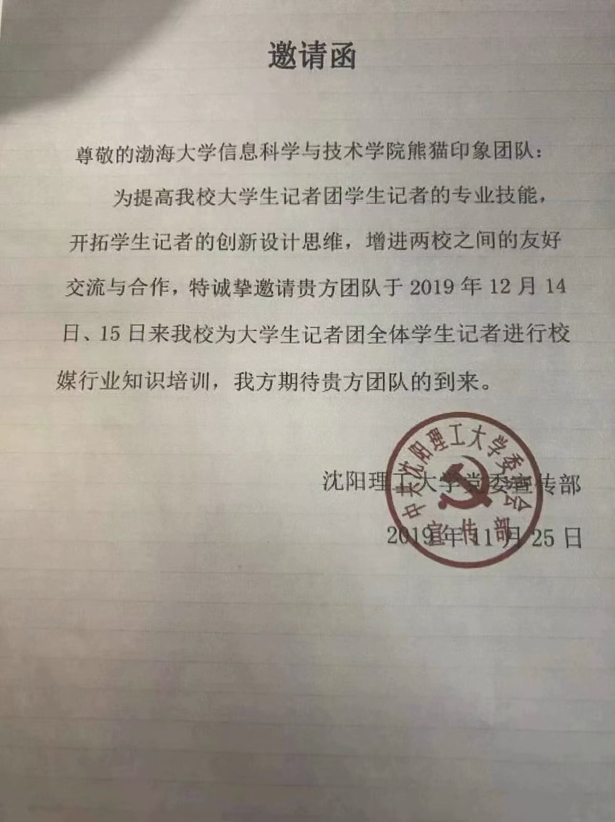 证书 23