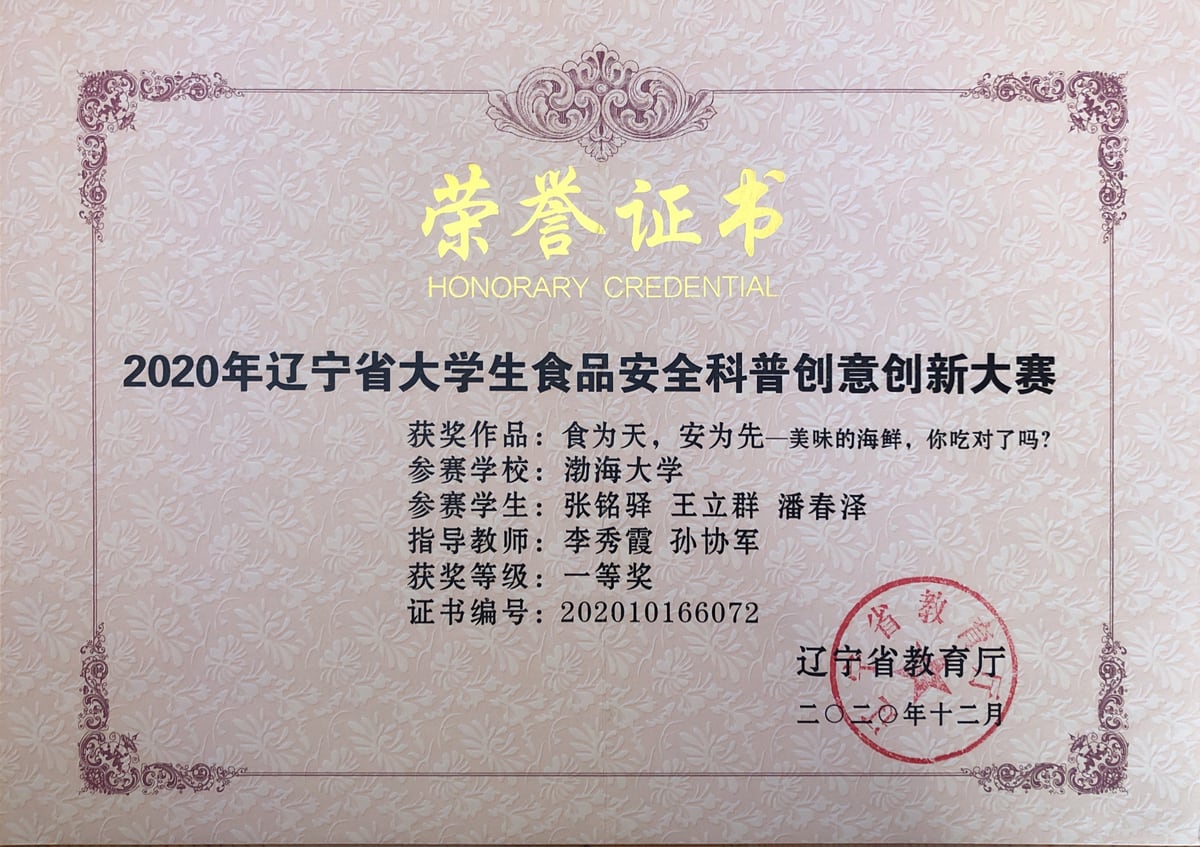 证书 26