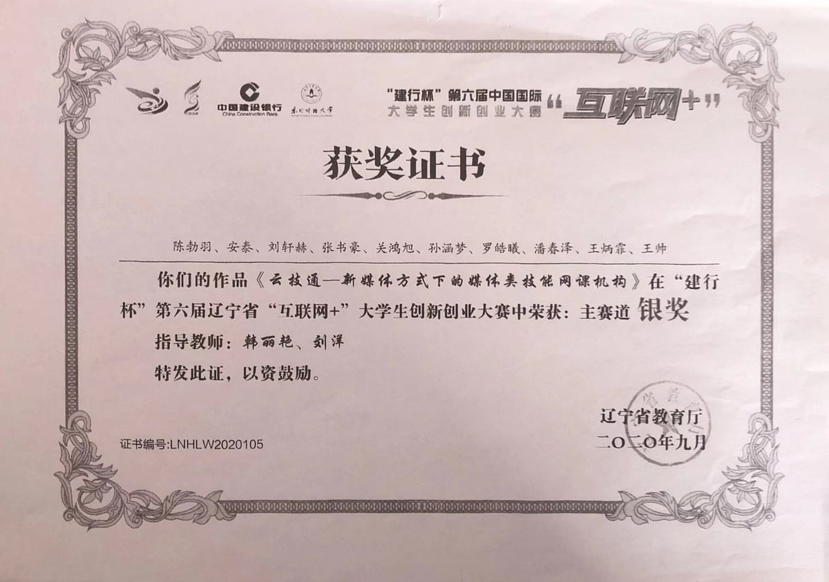 证书 27