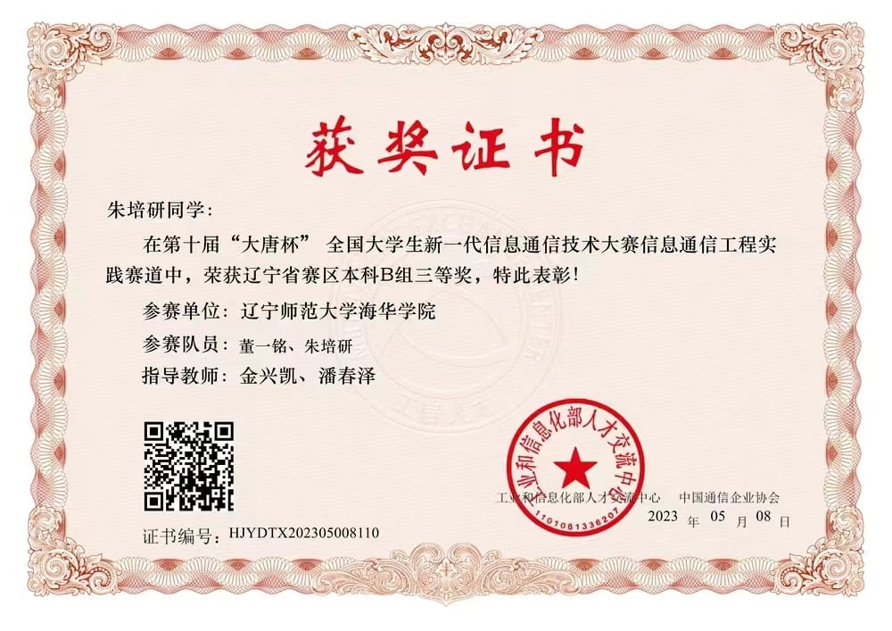 证书 29