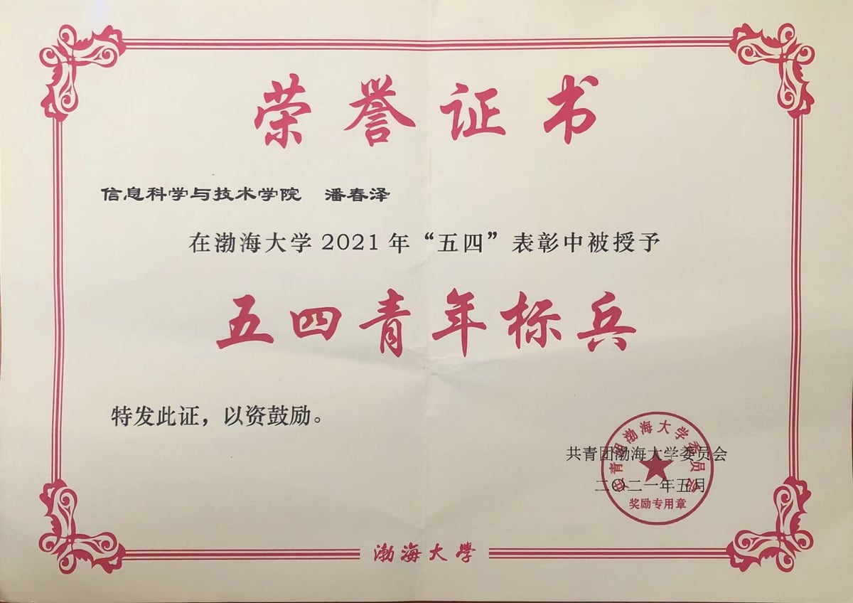 证书 30