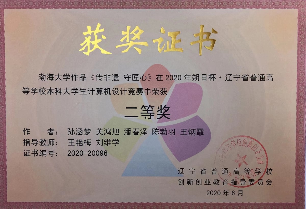 证书 33
