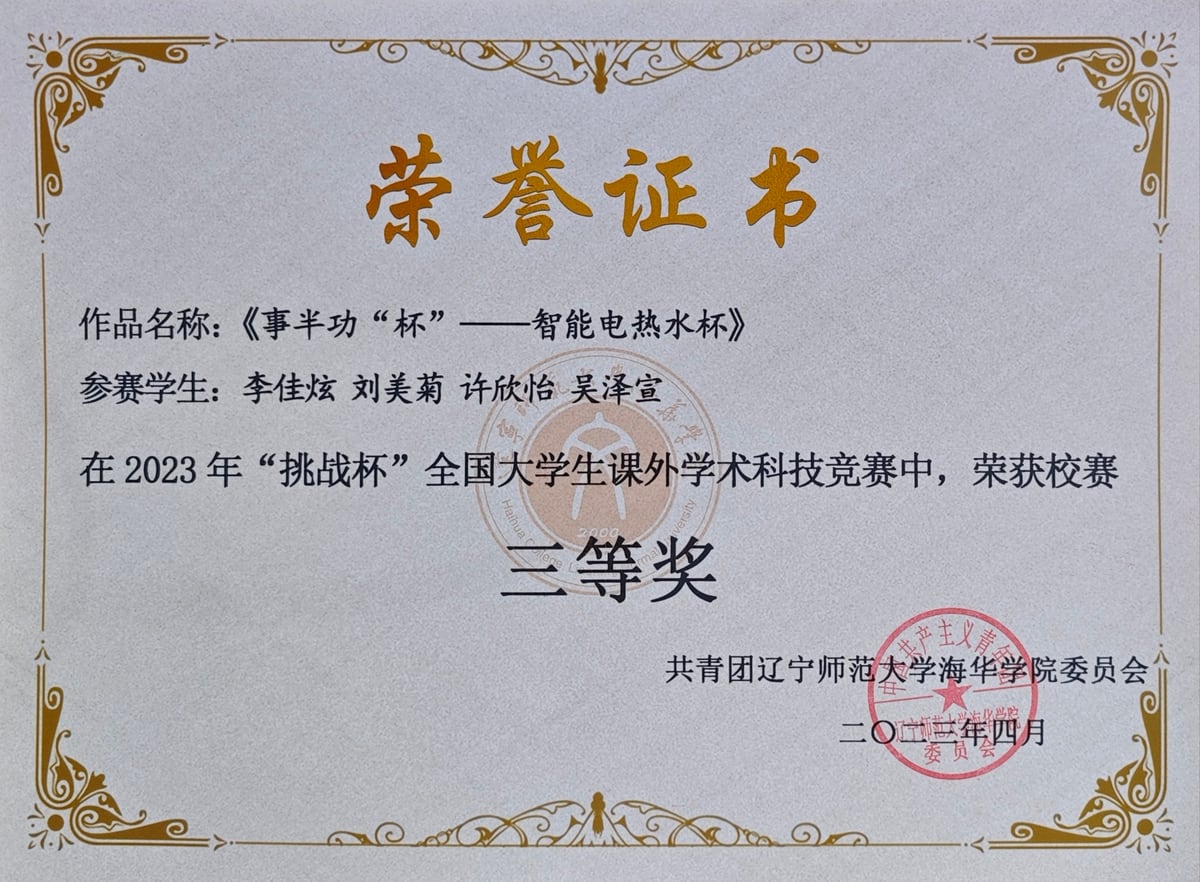 证书 34