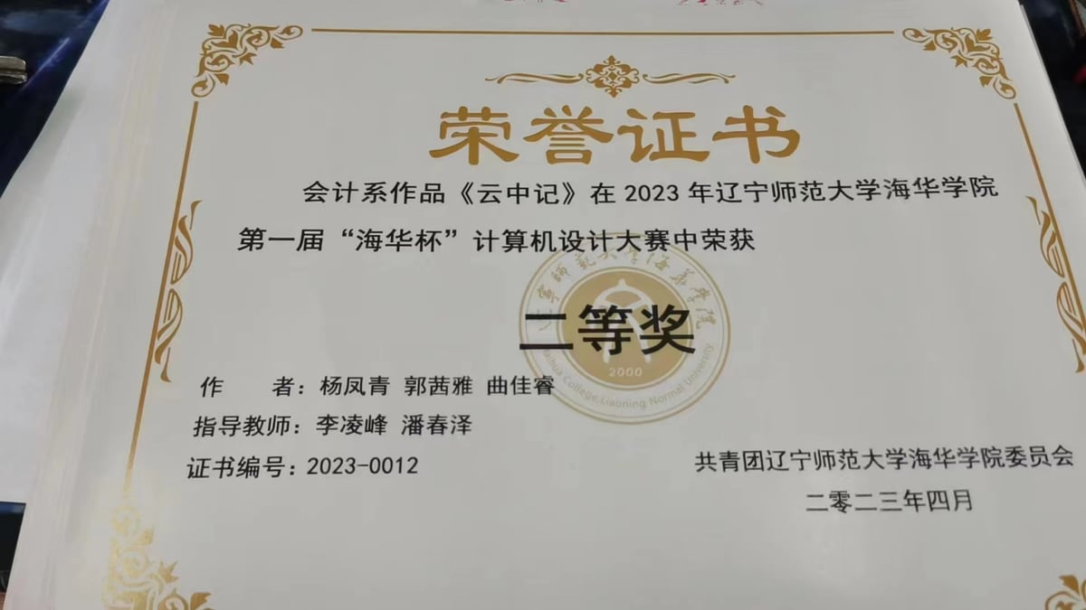 证书 35