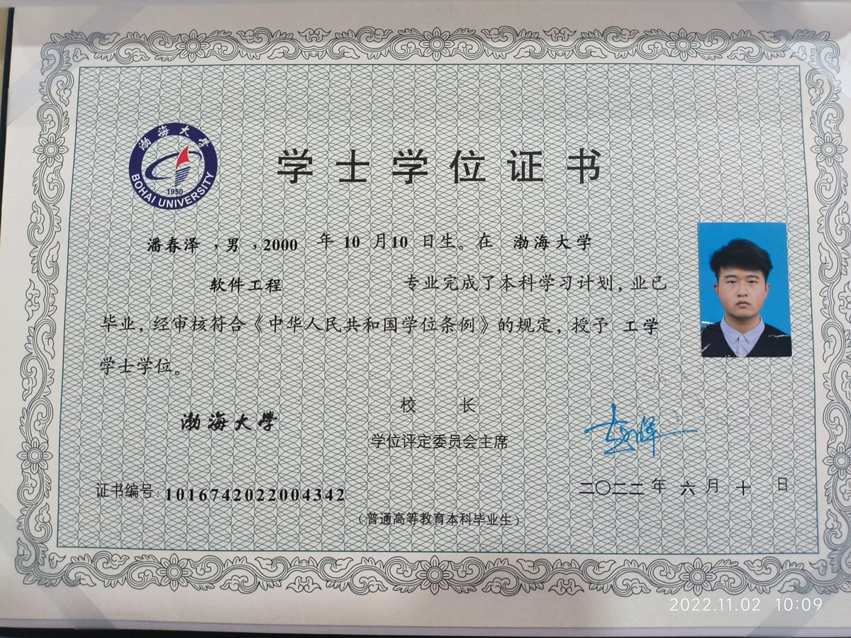 证书 38