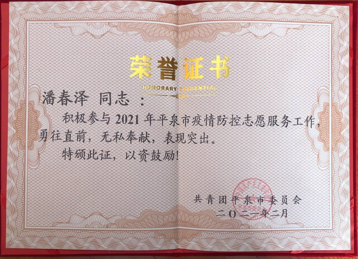 证书 41